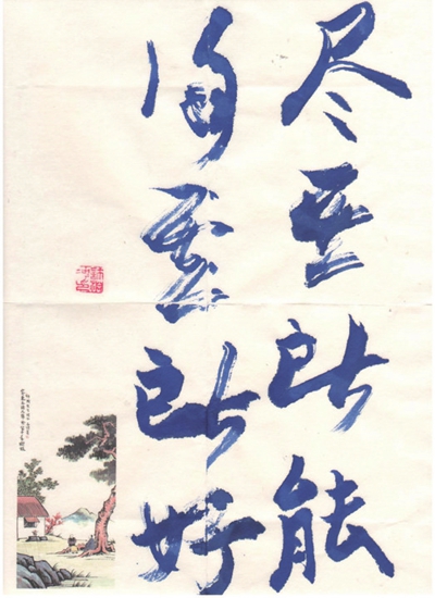 1566845770