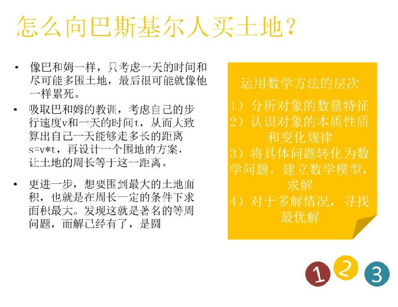 2002幸福