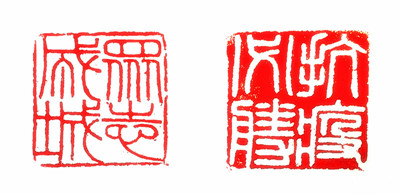 抗疫必è