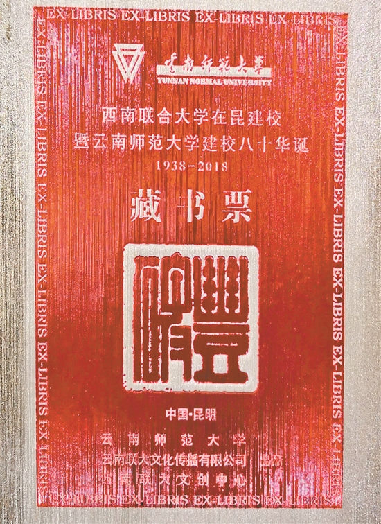 LOCAL20190
