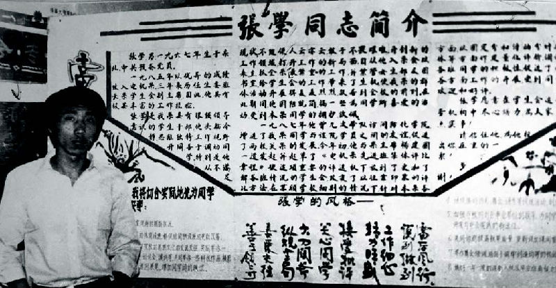 学生会å