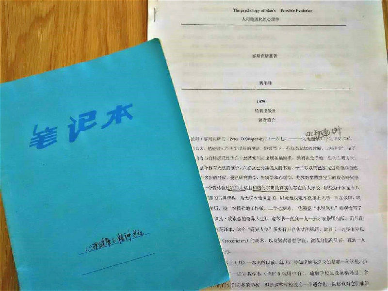 2002幸福